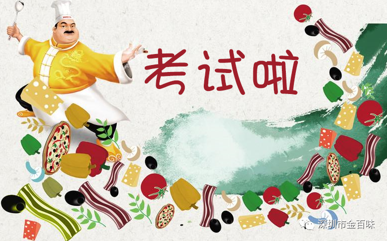 微信图片_20210701120436.png 图片