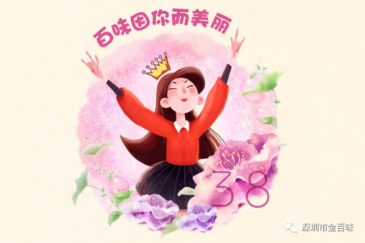 微信图片_20230309174152.png 图片