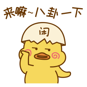 微信图片_20230523143757.gif 图片