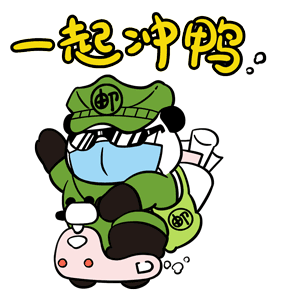 微信图片_20230523143923.gif 图片